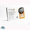تسمه تایم 107 دندانه پراید RAYKALTON آلمان - Image 2