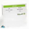 سر پلوس چرخ 20 خار پراید امیرنیا - Image 3