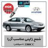 شمع موتور مناسب آزرا 6 سیلندر 3300CC