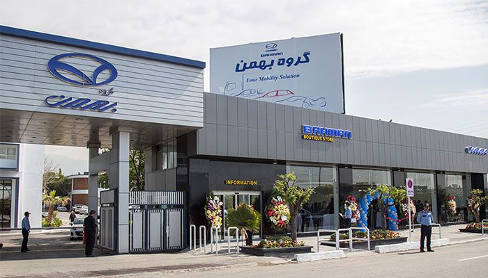 مزایده بهمن موتور؛ عرضه خودروهای صفر و پلاک‌دار – شهریور ۱۴۰۴