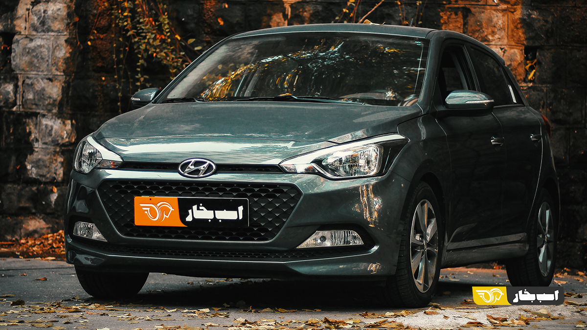 هیوندای i20 مونتاژی؛ آیا هنوز ارزش خرید دارد؟