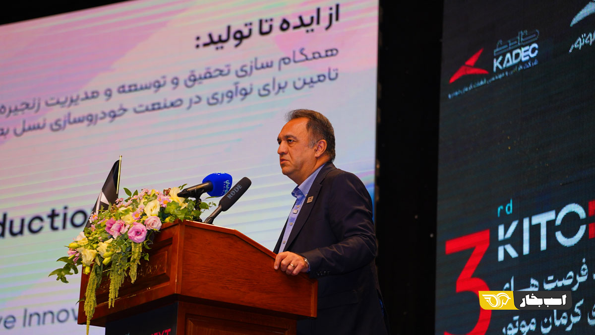 مدیرعامل کادک: نوآوری، موتور محرکه موفقیت در صنعت خودروسازی