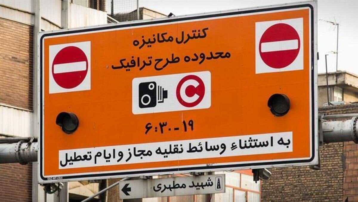 طرح زوج و فرد در تهران تا پایان سال اجرا می‌شود