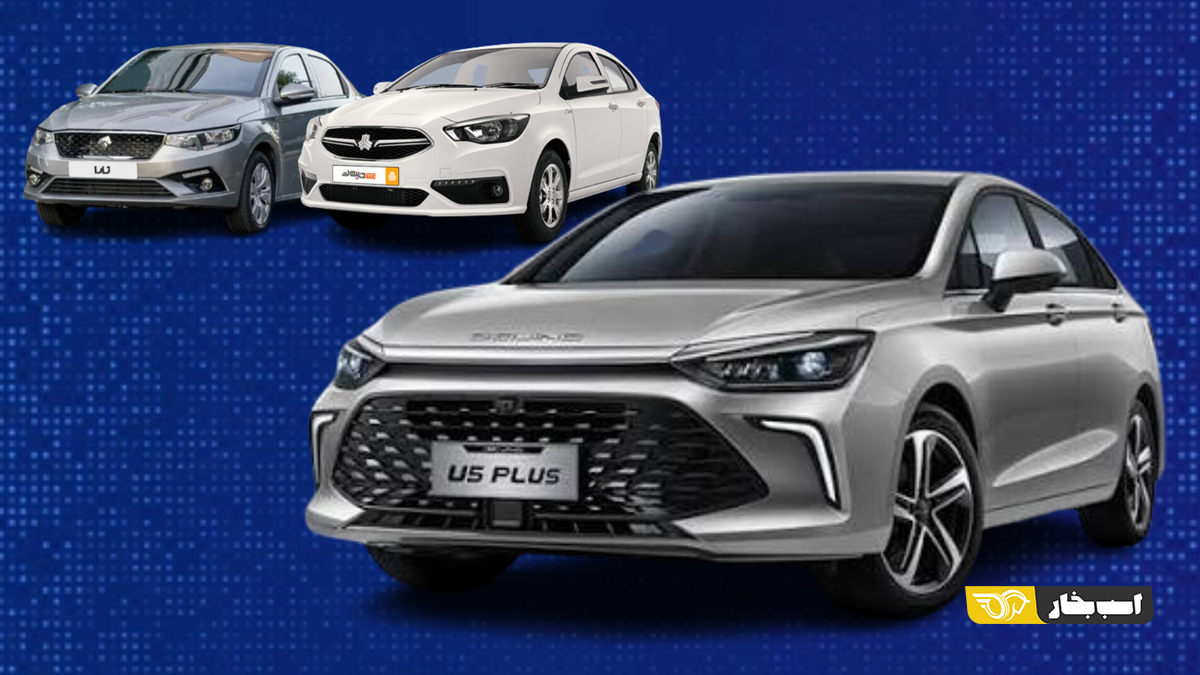 بایک U5 پلاس؛ گزینه‌ای بهتر از تارا و شاهین