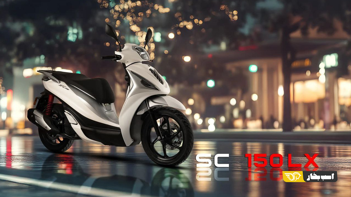 موربیدلی SC150 LX محصول جدید نیکران موتور