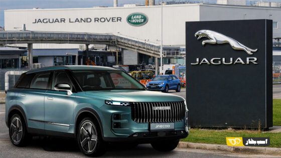 چری جای جگوار را در خطوط تولید بریتانیا می‌گیرد