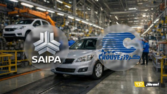 پشت پرده اختلاف کروز و سایپا؛ بازی بزرگ‌تر از صنعت