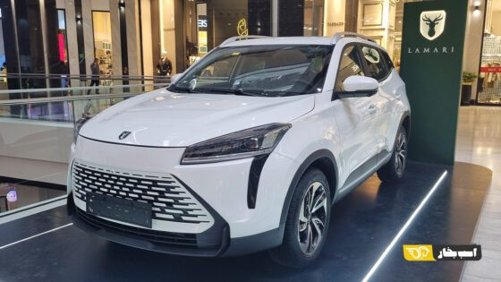 نمایش عمومی لاماری نئو در کارشوی تهران