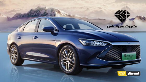 سوپرایزی جدید از نگین تندیس برای مشتریان چین پلاس؛ 2750 قیمت نهایی نبود بلکه پایه بود